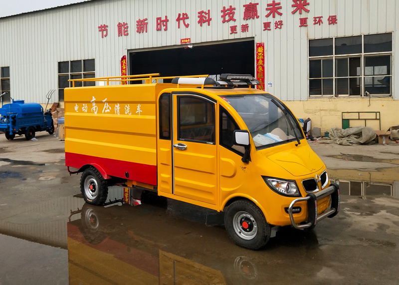 LG100-418电动四轮高压清洗车