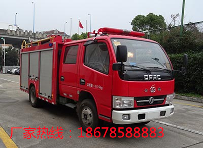 义乌一公司发生火灾出动数18辆消防车